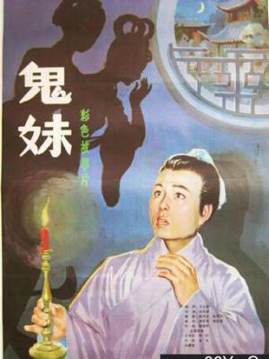 动漫作品
